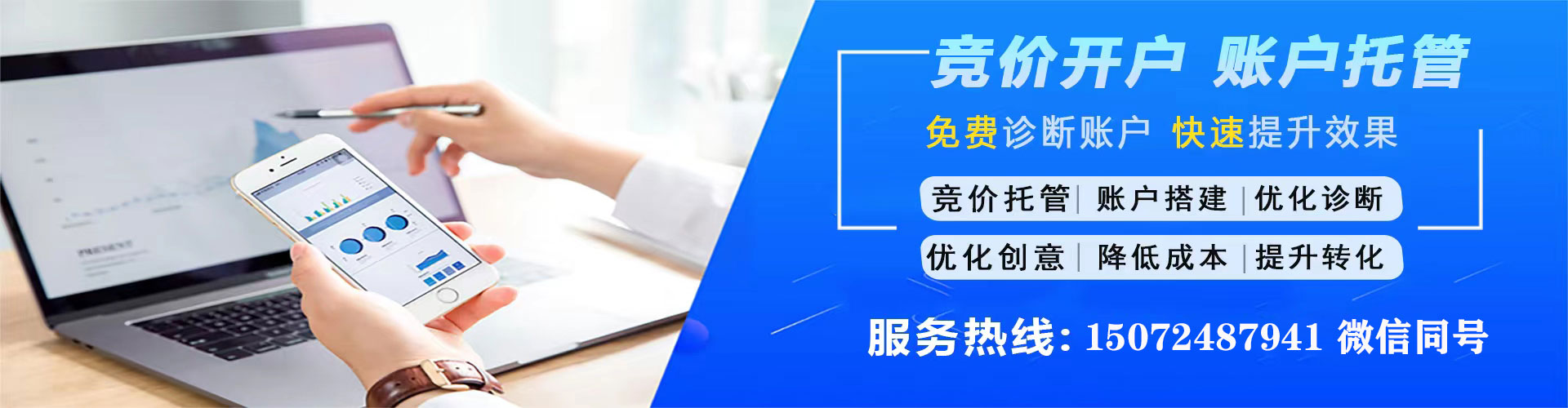 宜昌百度信息流